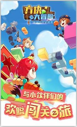 刚刚说话太冲动了.道歉的句子游戏画面