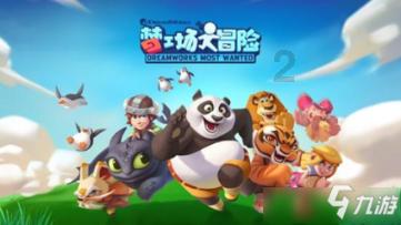 戳泡泡练口算