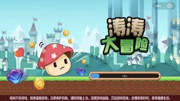 海岛大亨5