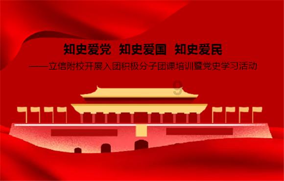 不负勇往！